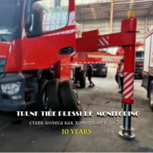 Carregar imagem no visualizador da galeria, Truck/Bus Comercial Vehicle TPMS Reapter